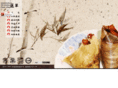 wantanluji.com