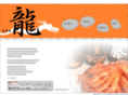 izakaya-ryu.com