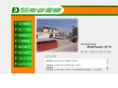 nunoya-dk.com