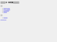 wlewle.com
