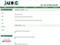 s-jade.com