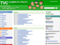 tsukuba-vc.com