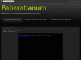 pabarabanum.com