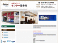 ric-seikotu.com