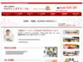 wed-bell.net