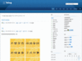 bitou.org