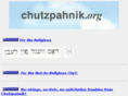 chutzpahnik.org