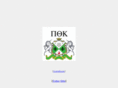 pithetakappa.org