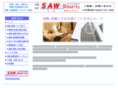 saw-security.com