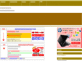 sayobi.com