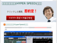 wesx1230.com