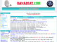 dahabsat.com