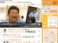idc-implant.com