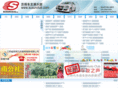 susunclub.com