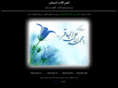 ehsan-metal.com