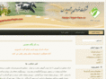 fardanpajoh.com