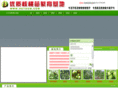 hetaom.com