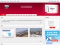 sdbaisheng.com