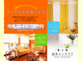 seibi-i.com