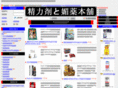 shops-jp.com