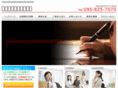 yoshimitsu-sakuramachi.com