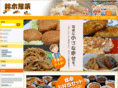 suzuki-souzai.com
