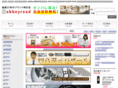tokeishop.jp