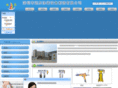 yuandongtz.net