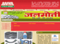 bafnapvcpipes.com