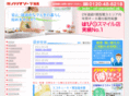 harima-solar.com