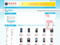 hkjiyuan.com