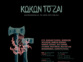 kokontozaishop.com
