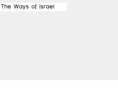 waysofisrael.com