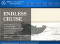 endless-cruise.com