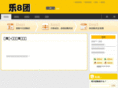 le8tuan.com