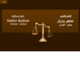 maherbadran.com