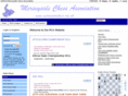merseysidechess.org.uk