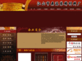 zjdpmy.com