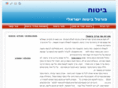 high-insurance.com