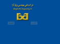 barghara.com