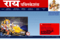 raipublications.com