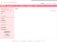 sakura-pc.com