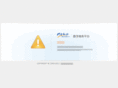 sdl-sz.com