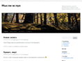 zvonov.com