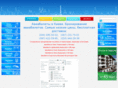airticket-ua.com