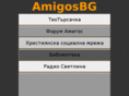 amigosbg.com