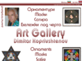 dkoprivshtenov-gallery.com