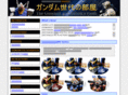 gg-r.net