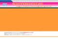 jsprt.com