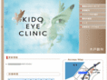 kido-clinic.com